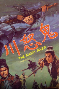 《独身攻略》电影高清完整版