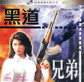 《导演你有病》电影高清完整版