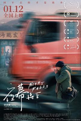 《天才进化论第二季》电视剧高清全集