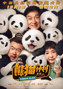《玻璃樽粤语》电影高清完整版