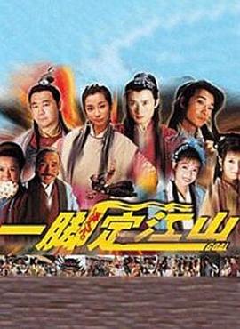 《落日余情》电影高清完整版