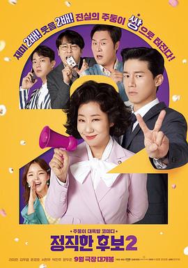 《绒毛杀机》电影高清完整版