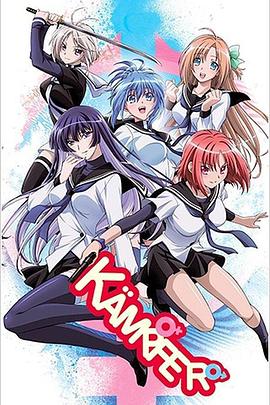 《绒毛杀机》电影高清完整版