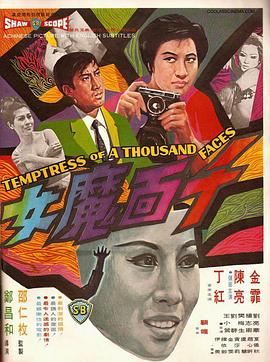 《机动部队—人道》电影高清完整版