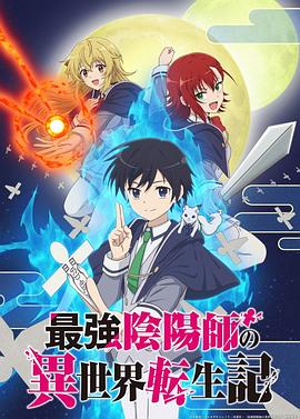 《瓦嘉达》电影高清完整版
