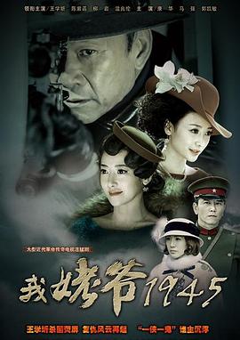《从伦敦到布莱顿》电影高清完整版