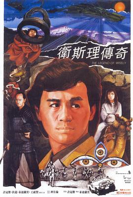 《开枪，为他送别》电影高清完整版