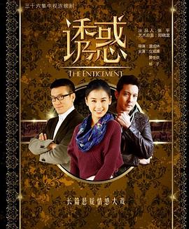 《动物园》电视剧高清全集