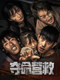 《绵长夸姣的星期五》电影高清完整版
