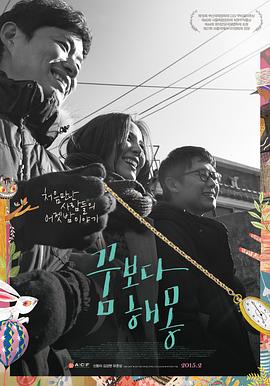 《香江恩仇》电影高清完整版