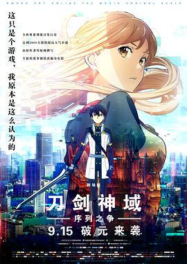《熊出没》动漫高清全集