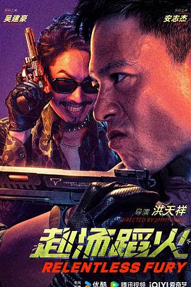 《2012喜上加喜》电影高清完整版