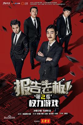 《长城大决战》电影高清完整版