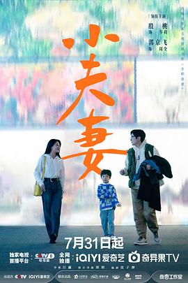 《速度与热情：奸细飞车手第五季》动漫高清全集