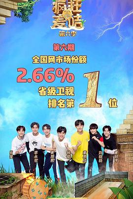 《风过留痕》电视剧高清全集