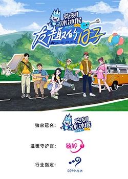 《特别难解之谜回答篇》电影高清完整版