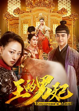 《特别难解之谜回答篇》电影高清完整版