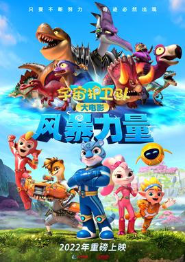 《对方正在输入中》电视剧高清全集