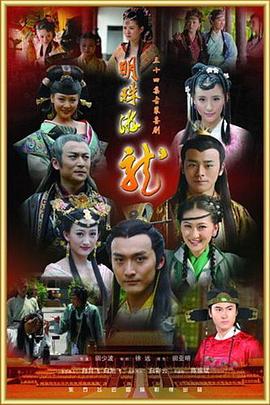 《梦想学生会 剧场版》动漫高清全集