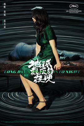 《机器人总动员》动漫高清全集