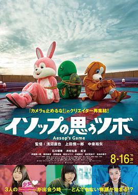 《存亡比赛3》电影高清完整版