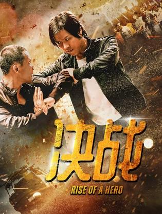《美好麝香》电影高清完整版