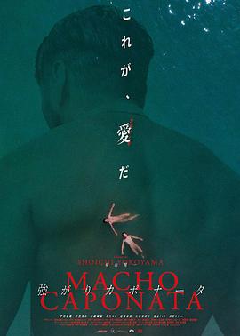 《亲亲海豚》电影高清完整版