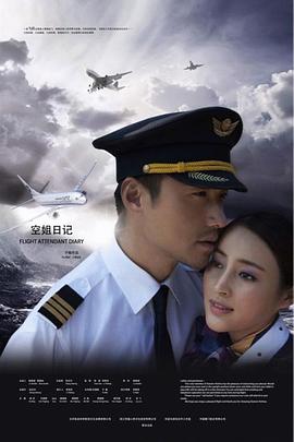 《爱很难》电影高清完整版