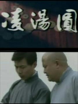 《勇闯黄金城》动漫高清全集