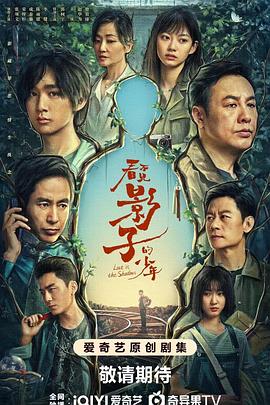 《野玫瑰》电影高清完整版
