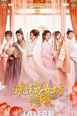 《架向星空之桥OVA》动漫高清全集