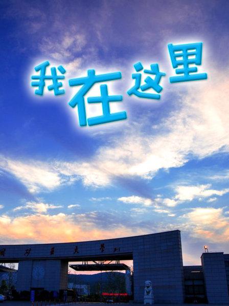 《新蔷薇少女》动漫高清全集