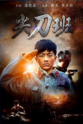 《古剑奇谭》电视剧高清全集