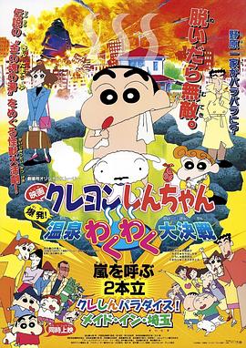 《闭锁症【影视说明】》电影高清完整版