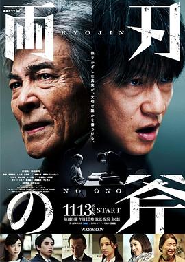 《身为悲剧始作俑者的最强邪恶BOSS女王为民竭心尽力。第二季》动漫高清全集