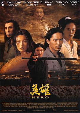 《梅尔特伊》电视剧高清全集