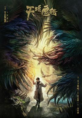 《谁是大歌神》综艺高清完整版