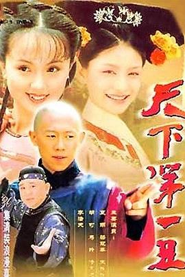 《闺蜜的战役》电影高清完整版