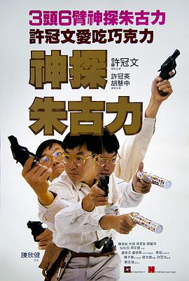 《致伊莫金之歌》电影高清完整版