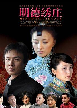 《过往的梦》电影高清完整版