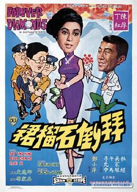 《咱们才不是兄弟呢》电视剧高清全集