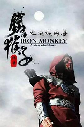 《艾拉》电影高清完整版