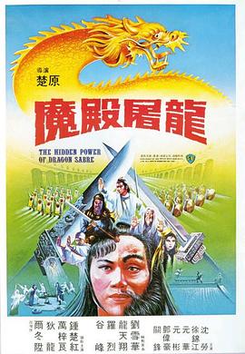 《乐队的海滨》综艺高清完整版