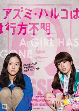 《透析【影视说明】》电影高清完整版