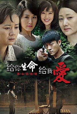 《伯爵夫人的耳环》电影高清完整版