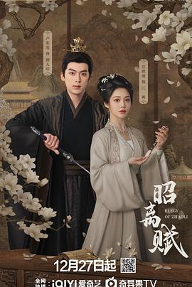 《白班猎人【影视说明】》电影高清完整版