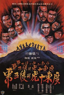 《哭泣的男人【影视说明】》电影高清完整版