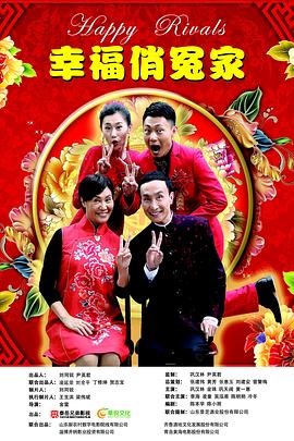 《镜中人》电影高清完整版