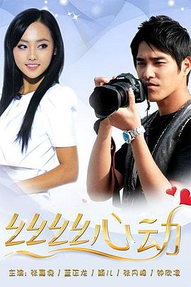 《异界招魂》电影高清完整版