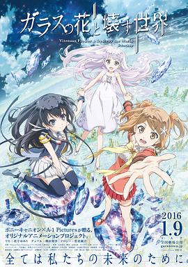 《傻瓜大闹科学城》电影高清完整版